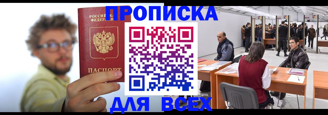 регистрация для дет. сада в Павловске